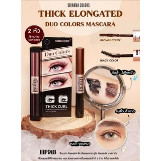 𝐐𝐮𝐞𝐞𝐧𝐁𝐞𝐚𝐮𝐭𝐲 - Mascara SIVANNA COLORS Thick Elongated Duo Colors HF918 Thái Lan