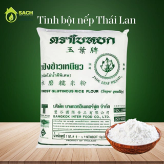 (KHO BUÔN) Tinh Bột nếp Thái Lan chuẩn hàng chính hãng hiệu JADELEAF trọng lượng 1kg