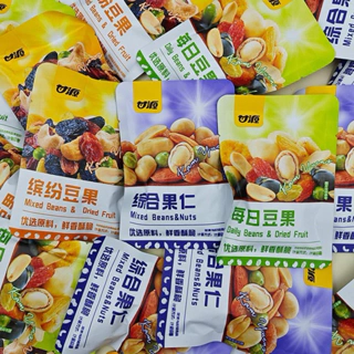 [ Mới ngon ] Combo 300g Đậu Hà Lan mix Hạt các loại Hạt đậu-Nho khô-Lạc sấy-Hạt điều sấy giòn ăn ngon nhiều dinh dưỡng