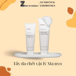 Tẩy da chết vật lý Ma:nyo Galactomy Peeling Gel