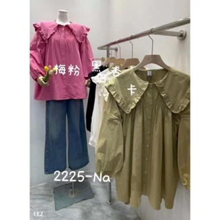 Áo sơ mi kiểu cổ sen bo chun ngực | Yena Shirt - B.Y Tea Clothing