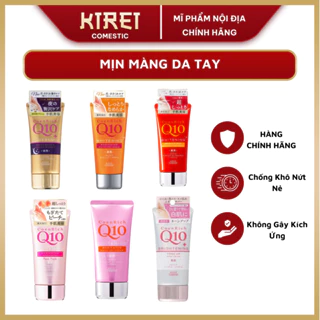 Kem dưỡng ẩm làm mềm da tay Q10 Kose Hand Cream giảm khô nẻ bong tróc chống lão hóa 80g Nhật Bản