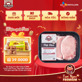 Cốt lết heo Meat Master (400G) - Thịt heo tươi