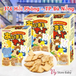 Bánh quy ăn dặm hình thú Matsunaga Nhật Bản 35g