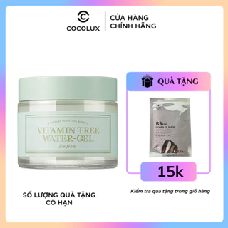 [Công Ty, Tem Phụ] Kem Dưỡng Da I'm From Vitamin Tree Water Gel-[COCOLUX]