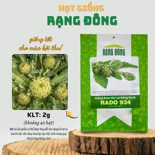 Hạt giống Atiso Đà Lạt Bông Xanh Rado 934 (2g~40 hạt) cây phát triển mạnh, trồng quanh năm - Hạt giống Rạng Đông