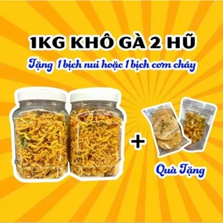 [ Combo siêu rẻ ] mua 1KGkhô gà tặng kèm 1 phần quà