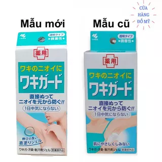 Lăn gel khử mùi hôi nách Kobayashi Nhật Bản - lăn khử mùi hôi nách kobayashi 50g