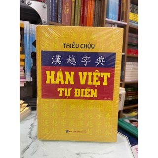 Sách - Từ Điển Hán Việt - Thiêu Chửu (Bìa Cứng)