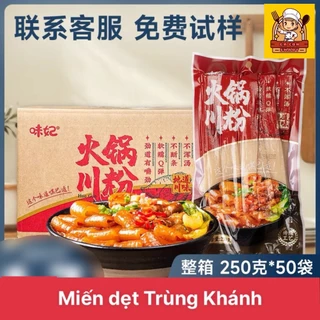 Thùng 50 gói Miến dẹt Trùng Khánh- 250g -Gaconsmart- Miến khoai lang- Miến ăn lẩu Chính Hãng