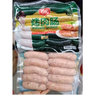 Lạp xưởng, xúc xích Trung gói(cô gái  xanh)  600g,lạp xưởng nướng đá Hà Khẩu vị ngọt nhẹ,chuẩn vị lạp xưởng nướng đá