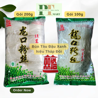 Bún tàu (Miến) Khô Đậu Xanh hiệu Tháp Đôi (Gói 100gr và 200gr). Nấu canh, Xào chay, Nhúng Lẩu.