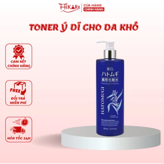 Nước hoa hồng ý dĩ Hatomugi High Moisturizing Lotion dành cho da khô 500ml (chai màu xanh)