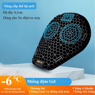 Đệm lót yên xe máy giảm xóc ININ Đệm tổ ong lót yên xe máy Đệm gel lót yên xe máy 3D