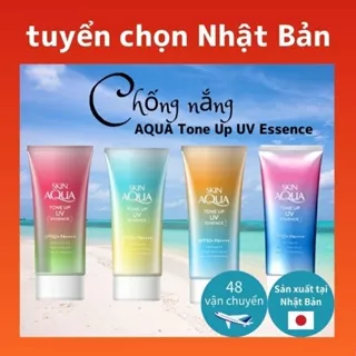 Tinh chất ROHTO Skin Aqua UV nâng tông/ 4 màu SPF50 PA++++ 80g - trực tiếp từ Nhật Bản