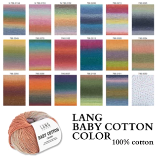 Cuộn len màu loang, sợi hè màu loang, len sợi dành cho bé, sợi cotton Lang Baby Cotton Color