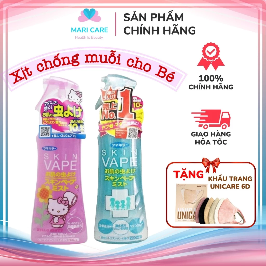 [Nội Địa Nhật] Xịt Muỗi - Côn trùng cho bé Skin Vape 200ml [Chính Hãng]