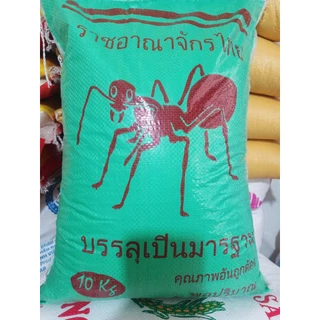 Gạo tám Thái con kiến túi 10KG - Quốc Muôn