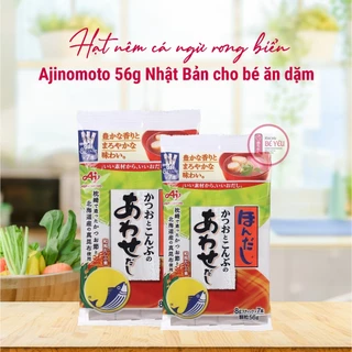 [NHẬT BẢN] Hạt nêm cá ngừ rong biển Ajinomoto 56g Nhật Bản cho bé ăn dặm