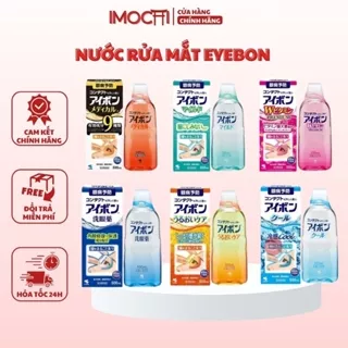 Nước Rửa Mắt Eyebon Bảo Vệ Giác Mạc W Vitamin 500ml Nhật Bản