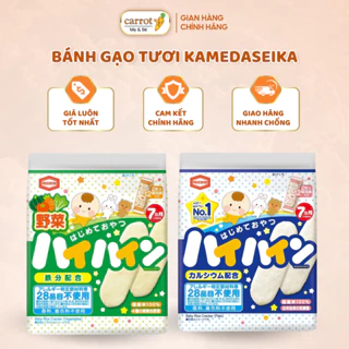 Bánh gạo tươi Kamedaseika vị rau 53g