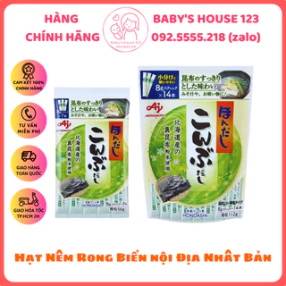 HẠT NÊM RONG BIỂN NỘI ĐỊA NHẬT BẢN