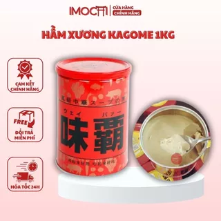 Nước cốt gà hầm xương Kagome Hiroshi Nhật Bản loại 1kg