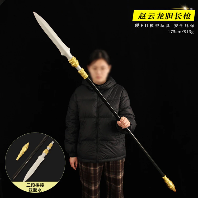 Đạo cụ võ thuật cosplay Lương Ngân Long Đảm Thương Triệu tử Long tam quốc chí nhựa PU cứng 1m75 | tunghondaGamer