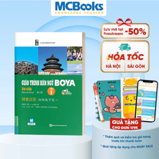 Sách - Giáo trình Hán ngữ BOYA Sơ cấp 1 - MCbooks