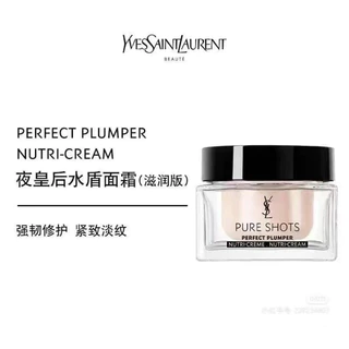 Kem dưỡng ẩm YSL Pure Shots Perfect Plumper Face Cream 50ml