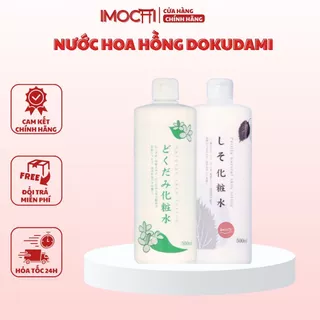 Nước hoa hồng lotion toner diếp cá, tía tô Dokudami Nhật Bản 500ml