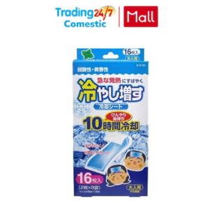 Miếng Dán Hạ Sốt Cho Người Lớn Kiyo Baby Cooling Gel Patch 16 miếng hương bạc hà hàng chuẩn Nhật - Kokubo