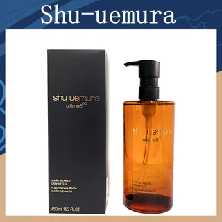 Dầu Tẩy trang Shu Uemura nâu / Shu Uemura Ultime8 Cleansing Oil 450ml