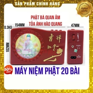 ĐÀI NIỆM PHẬT - MÁY NIỆM PHẬT, TỤNG KINH SẠC PIN, CẮM ĐIỆN CÓ ĐÈN HÀNG LOẠI 1