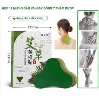 Hộp 12 Miếng Cao Dán Ngải Cứu Giảm Đau Cổ Vai Gáy