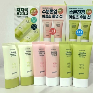 Kem chống nắng diếp cá làm dịu phục hồi da Goodal Calming Sun Cream