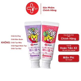 Kem đánh răng cho bé (toothpaste) Sunstar nhật bản, kem đánh trắng răng, không cay giúp răng chắc khỏe,ngừa sâu răng70G