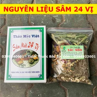 Nguyên Liệu Nấu Sâm 24 vị (Gói nấu 50 lít, có công thức nấu bên trong từng gói)