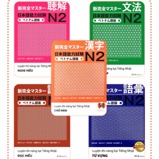 Combo 5 cuốn Shinkanzen Masuta N2 – 5 kỹ năng (Lẻ, bộ) - Bản đen trắng
