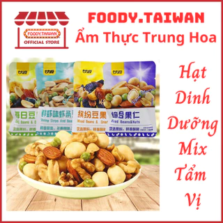 Hạt Dinh Dưỡng Mix Hoa Quả - Hạt Mix Dinh Dưỡng Trái Cây -Hạt Ngũ Cốc Dinh Dưỡng Sấy Khô Tẩm Vị -Gói 30gr - foody.taiwan