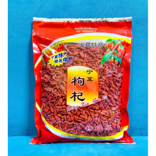 Kỉ Tử Đỏ Ninh Hạ ngọt thơm 500g