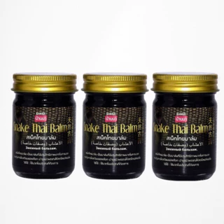 (3 hủ) Hủ Dầu Cù Là Xoa Bóp Rắn Palace Snake Balm Thái Lan 50gram