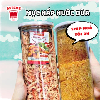 Mực hấp nước dừa hũ 250g loại 1 sợi mực dai, mùi vị thơm ngon Date mới LETS BITE ME