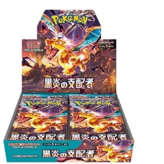 Pokemon card game Scarlet and Violet Expansion Pack Black Flame Ruler BOX