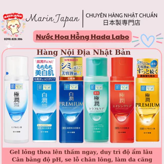 (Chuẩn Store Nhật) Nước Hoa Hồng Hadalabo Nội Địa Nhật Bản