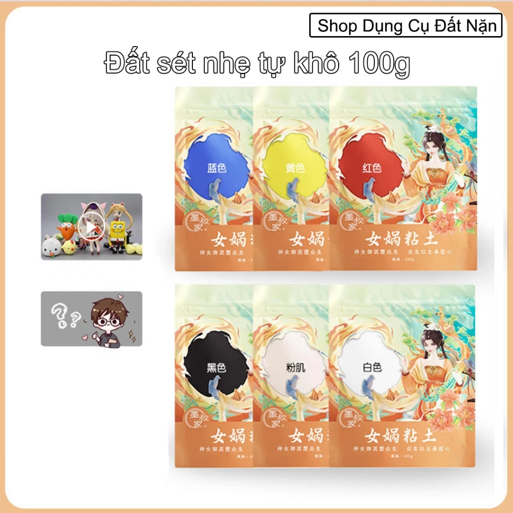 [100g] Đất sét tự khô nhẹ mềm và mịn, dễ dàng tạo hình nặn chibi, mô hình 100g