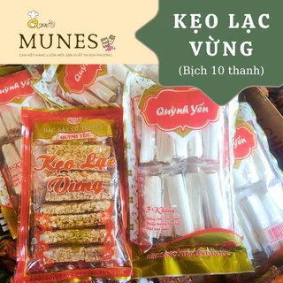 Kẹo lạc vừng/ dồi lạc - Đặc sản dân tộc cổ truyền