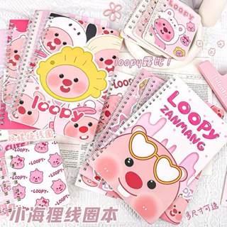 Sổ lò xo A5, A7 100 trang giấy Hình Loopy siêu xinh cute