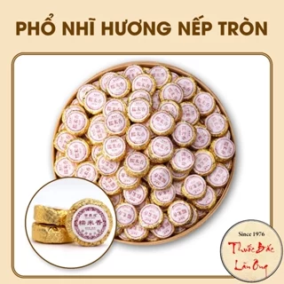 1 viên trà phổ nhĩ nếp chín Vân Nam và 30 loại trà phổ nhĩ thượng hạng tự chọn - Lãn Ông