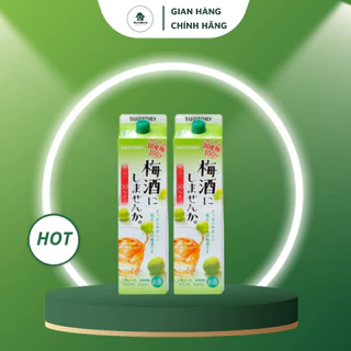 Nước mơ xanh Umeshu Nhật bản 2000 ml Nước giải khát mơ xanh nội địa Nhật tốt cho sức khỏe